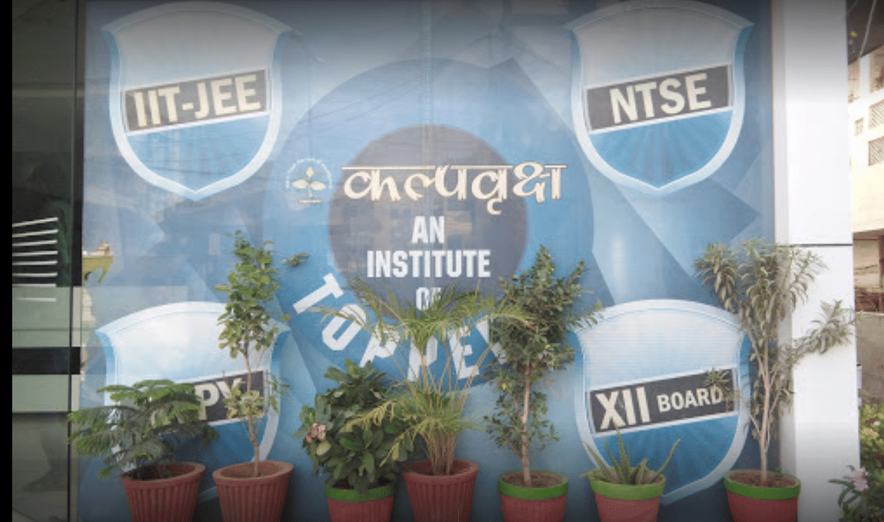 Kalpavriksha Institute Kalpvriksha photo 4